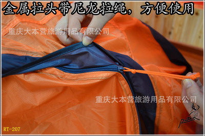 重慶大本營(yíng)旅游用品 專業(yè)帳篷廠家批發(fā)，超輕涂硅雙人帳篷引領(lǐng)戶外野營(yíng)新體驗(yàn)