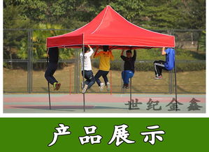 廠(chǎng)家直銷(xiāo)優(yōu)質(zhì)3×3廣告帳篷，打造靈活高效的高價(jià)值展示方案